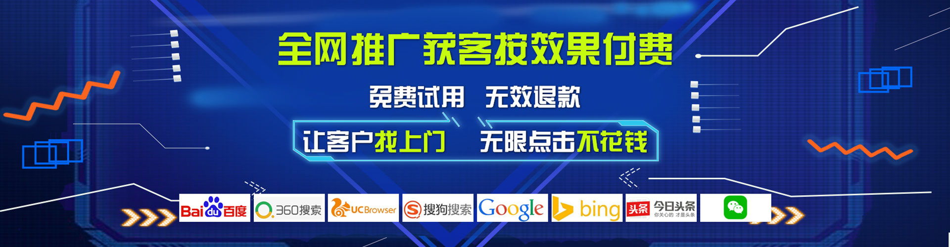 嘉模堂信息流平台